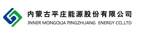 平庄能源日前发布的公告显示 上半年净利润亏损1.8亿元-1.9亿