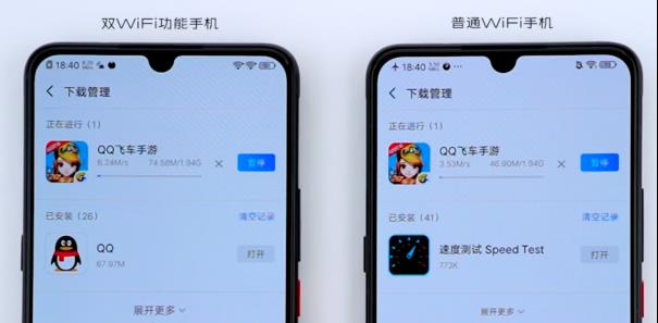 互联网动态：vivo双Wi-Fi加速技术亮相 同时连两个Wi-Fi速度更快 