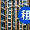 甲醛问题 长租公寓空气检测之痛何时休