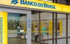 巴西银行用户暴露250GB数据泄露