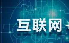 互联网行业既是人才密集型产业 也是人力密集型产业