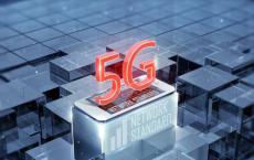 中国企业5G专利数量占比超过34% 位居全球第一