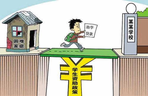 为什么你不应该忘记偿还你的教育贷款