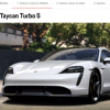 2020 Porsche Taycan：所有可用颜色和选项