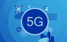三大运营商 5G套餐免费体验计划用户可以免费领取100G流量