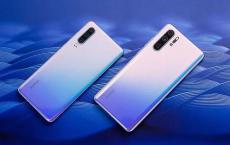 华为Mate30 Pro可能解锁Bootloader方便用户玩破解