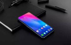 Mi MIX 4钢化玻璃漏水暗示弧形全屏设计