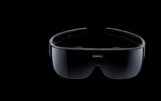 华为AR和VR眼镜商标即将发布