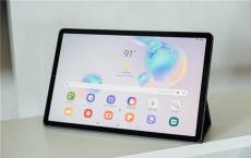 三星Galaxy Tab S6在印度的价格定为59900卢比