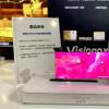 Visionox展示了可折叠的翻盖手机和可卷曲的AMOLED显示屏