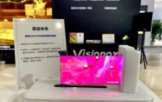 Visionox展示了可折叠的翻盖手机和可卷曲的AMOLED显示屏