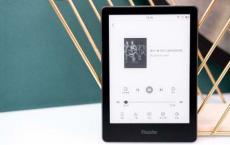 评测掌阅iReader A6阅读器怎么样以及如何查看icloud储存空间