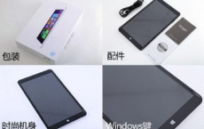 评测昂达V891怎么样以及原道M9i如何