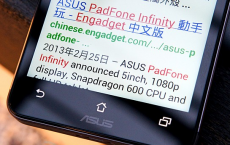 评测ASUS PadFone Infinity怎么样以及艾诺Novo8如何