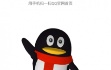 介绍下手机QQ6.5内测怎么下载升级及腾讯QQ6.5手机版更新了什么内容