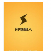 介绍下闪电租人打不开怎么办及闪电租人进不去解决方法