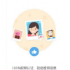 介绍下闪电租人是不是真的及闪电租人安全吗