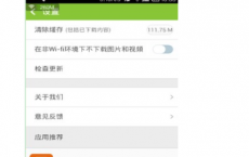 介绍下新东方在线app视频加载慢怎么办及新东方在线app缓存方法教程