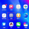 给小伙伴们普及下vivo s5隔空解锁是怎么进行设置的