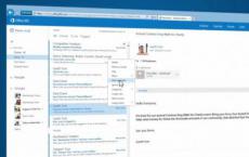 Microsoft为Outlook用户引入了一项新的Clutter功能