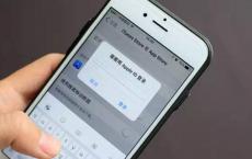 分享下Apple ID国家或地区如何更改及怎么解决无法成功转区