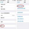 告诉你iphonex绿屏闪烁的解决方法
