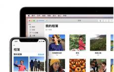 教大家iphone x照片顺序调整的操作方法