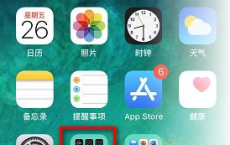 教大家苹果手机地图定位不准确的解决方式