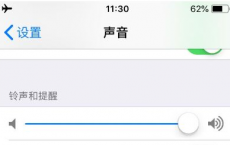 教大家苹果手机微信语音没声音的多种解决方法