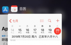 告诉你苹果手机屏幕上方时间和电池用量不显示的解决方法