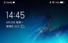 教大家关闭vivo nex3系统自动更新的操作方法