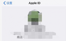 告诉你iphone经常提示icloud备份失败的解决办法