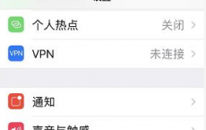 教大家iPhone XR耗电太快的解决方式