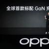 介绍安卓系统OPPO RenoAce手机设置黑屏手势