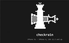 checkra1n团队是否仍然可以在今天进行越狱发射还有待观察