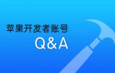 随着新发布的帮助下越狱的调整称为无忌的iOS开发者maximehip