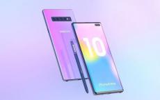 三星宣布了GalaxyNote10的三种变体最小的选择是标准的GalaxyNote10