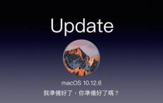 更新macOS以解决合作伙伴应用中Zoom的不安全软件