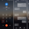 OPPO Find X2怎么开启通话翻译电话助理功能