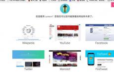 任何人都可以使用自己的语音导航任何支持iOS辅助技术的应用