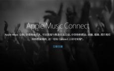 这位高管评论了苹果音乐公司最近获得的6000万付费订阅者