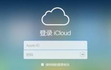 Google的登录负责人表示与Apple登录将使人们更加安全