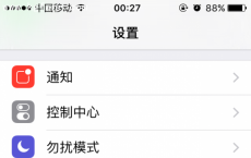 苹果手机会不会自动锁屏 iPhone 11怎么设置自动锁屏