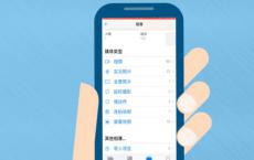 苹果手机我的照片流是什么功能 怎么使用iPhone我的照片流