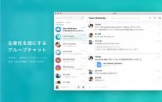 因为每天有数百万人使用Facebook的Chat应用程序
