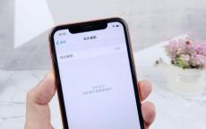 苹果通过新的电视应用发布了iOS12.3和tvOS12.3