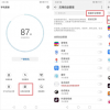 华为手机批量管理后台及红米Redmi Note 9S拍照像素
