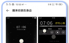 vivo手机怎么更换主题风格和熄屏样式