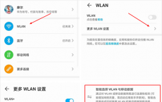 荣耀V30怎么开启Link Turbo怎么使用