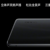OPPO Find X2和Find X2 Pro防水防尘性能